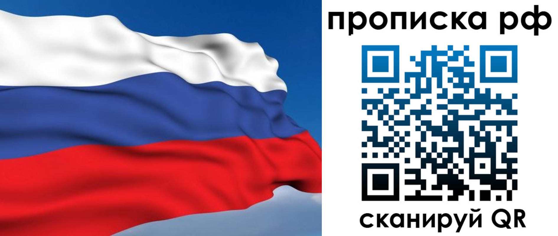 временная регистрация госуслуги в Нюрбе