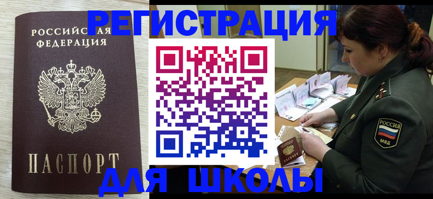 пропишу в квартире в Нюрбе